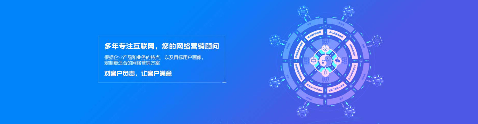 盐埕百度竞价运营
