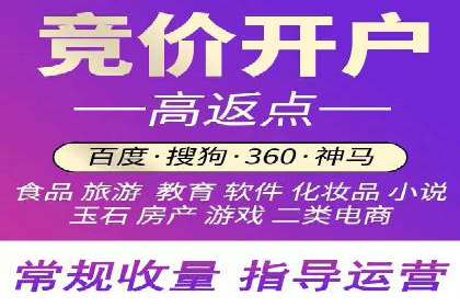 百度竞价托管外包案例：揭秘高效转化秘籍