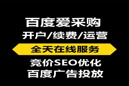 SEM广告投放案例：打造企业核心竞争力