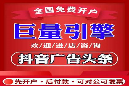 百度推广开户全流程视频教程及案例分享